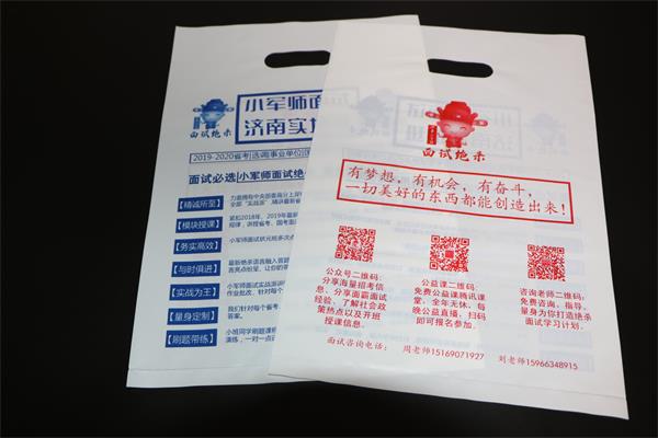 濟南塑料袋訂做：可降解塑料袋和定制塑料袋有什么區(qū)別？